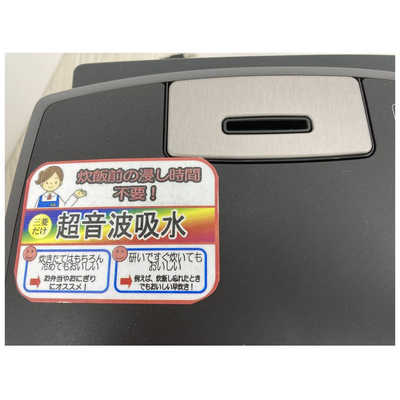 三菱 MITSUBISHI 【アウトレット】炊飯器 5.5合 炭炊釜 IH 藍墨 三菱 MITSUBISHI 【アウトレット】炊飯器 5.5合 炭炊釜 IH 藍墨