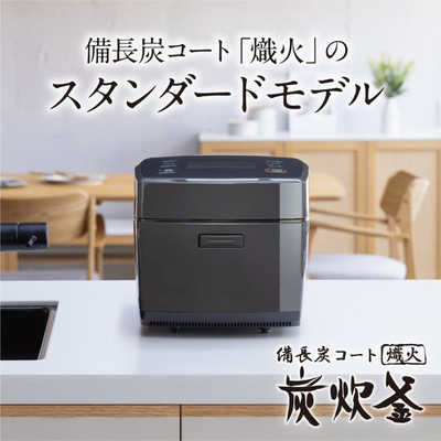 三菱 MITSUBISHI 炊飯器 1升 炭炊釜 IH 藍墨 NJ-VV18F-B の通販 