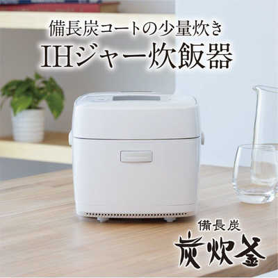 楽天市場】備長炭 炭炊釜 nj－se069の通販
