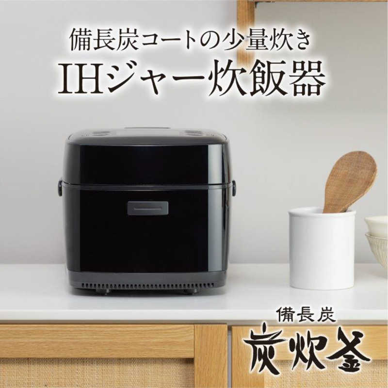 三菱　MITSUBISHI 三菱　MITSUBISHI 炊飯器 3.5合 IH 炭炊釜 黒曜(こくよう) NJ-SE06F-B NJ-SE06F-B