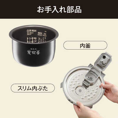 三菱 MITSUBISHI 炊飯器 3.5合 炭炊釜 IH 黒曜 NJ-SE06F-B の通販