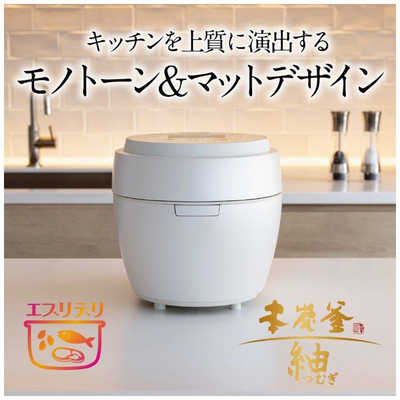 最終価格！新品未開封 三菱炊飯器 NJ-BW10G-B 本炭釜 紬 本炭釜 即納します 三菱電機 NJ-BW10G-B 炭漆黒 ジャー炊飯器 紬