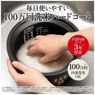 三菱 MITSUBISHI 【アウトレット】炊飯器 5.5合 本炭釜 紬 IH 白真珠