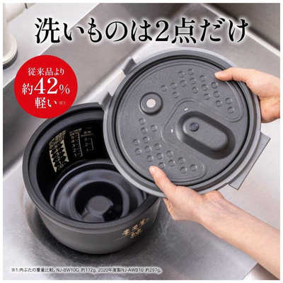 ⭐️MITSUBISHI IHジャー炊飯器 NJ-VX106-R⭐️