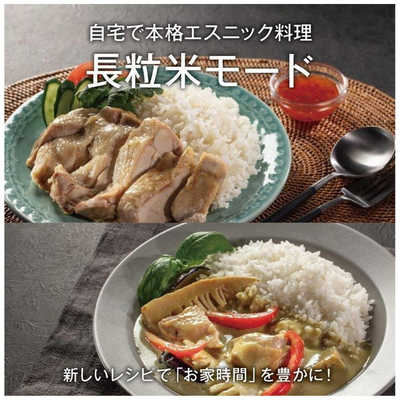 三菱 MITSUBISHI 炊飯器 5.5合 炭炊釜 IH 月白 NJ-VP10G-W の通販