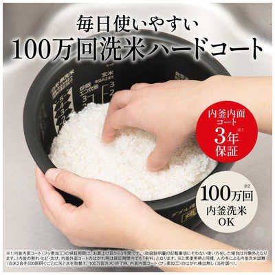 三菱 MITSUBISHI 【アウトレット】炊飯器 5.5合 炭炊釜 IH 月白