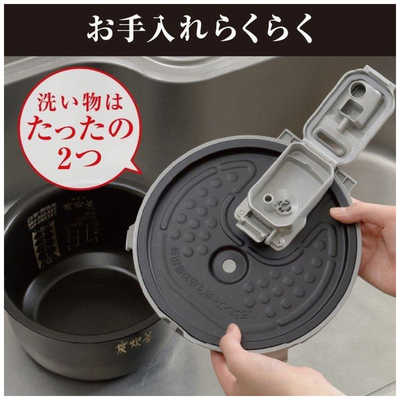 三菱 MITSUBISHI 【アウトレット】炊飯器 5.5合 炭炊釜 IH 月白