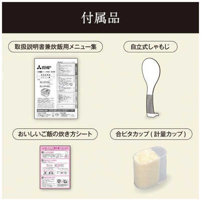 三菱 MITSUBISHI 炊飯器 5.5合 炭炊釜 IH 月白 NJ-VP10G-W の通販 