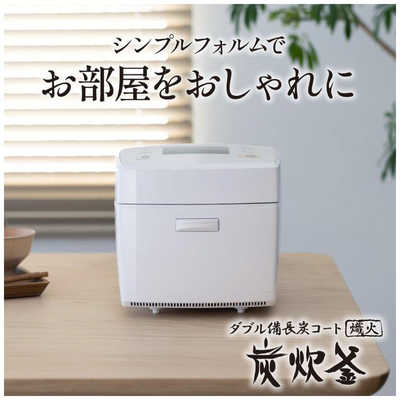 三菱 MITSUBISHI 【アウトレット】炊飯器 5.5合 炭炊釜 IH 月白 NJ