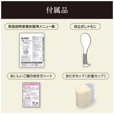 三菱 MITSUBISHI 【アウトレット】炊飯器 1升 炭炊釜 IH 月白 NJ-VS18G