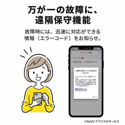 三菱 MITSUBISHI 冷蔵庫 WXDシリーズ 6ドア フレンチドア 三菱 MITSUBISHI 冷蔵庫 WXDシリーズ 6ドア フレンチドア