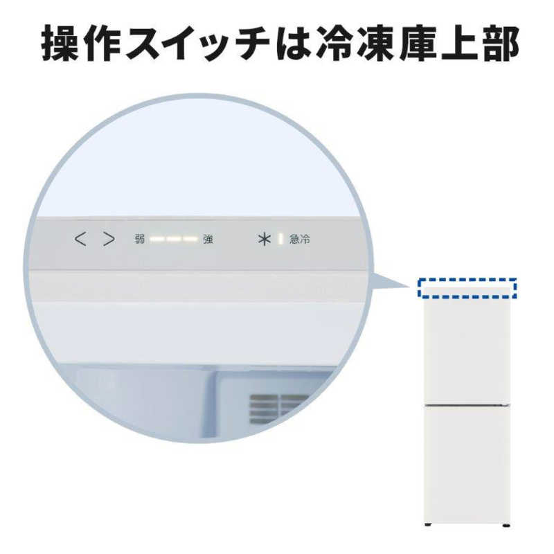 三菱　MITSUBISHI 三菱　MITSUBISHI 冷凍庫 2ドア Uシリーズ 右開き 218L MF-U22J-W ホワイト MF-U22J-W ホワイト