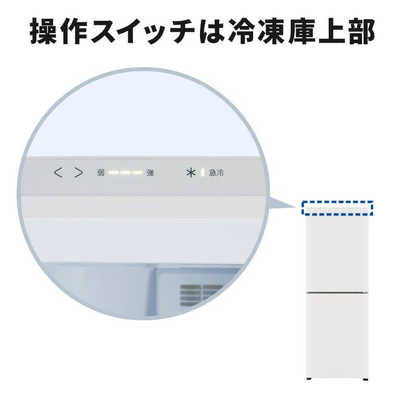三菱 MITSUBISHI 冷凍庫 2ドア Uシリーズ 右開き 218L MF-U22J-W