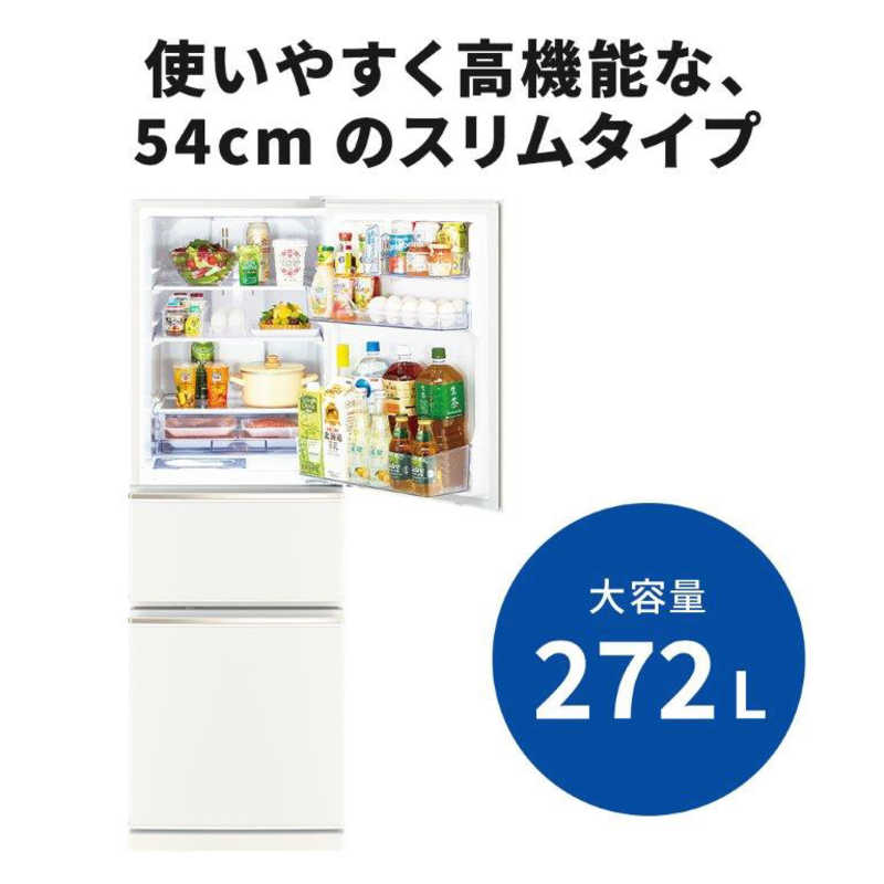 三菱　MITSUBISHI 三菱　MITSUBISHI 冷蔵庫 3ドア 右開き 272L CXシリーズ MR-CX27J-W マットホワイト MR-CX27J-W マットホワイト