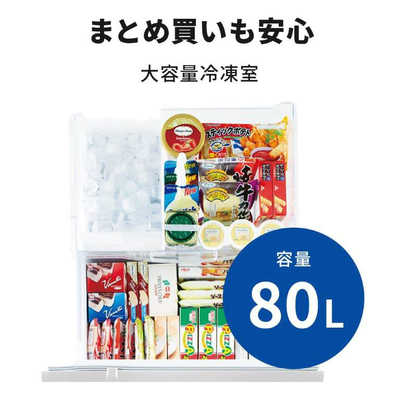 三菱 MITSUBISHI 冷蔵庫 Cシリーズ 3ドア 右開き 330L MR-C33J-W 三菱 MITSUBISHI 冷蔵庫 Cシリーズ 3ドア 右開き 330L MR-C33J-W