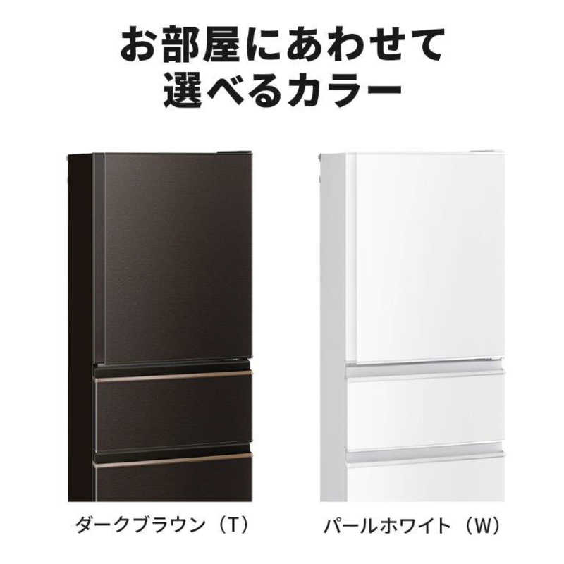 三菱　MITSUBISHI 三菱　MITSUBISHI 冷蔵庫 CXシリーズ 3ドア 右開き 330L MR-CX33J-W パールホワイト MR-CX33J-W パールホワイト