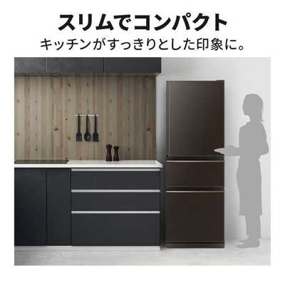 三菱 MITSUBISHI 冷蔵庫 CXシリーズ 3ドア 右開き 330L MR-CX33J-T
