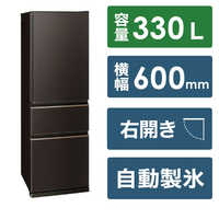 【購入前コメント必須】★ 三菱 冷蔵庫 330L MR-CX33E-W 楽天市場】冷蔵庫 330L 三菱電機 MITSUBISHI MR-CX33M-H マット