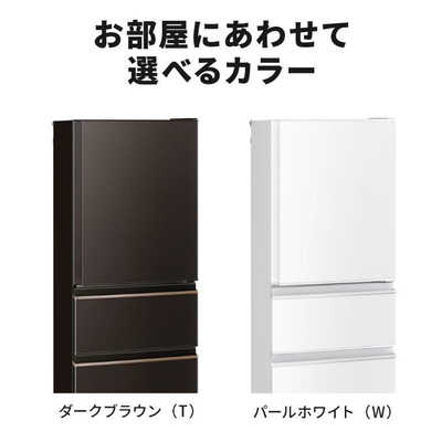 三菱 MITSUBISHI 冷蔵庫 CXシリーズ 3ドア 左開き 330L MR