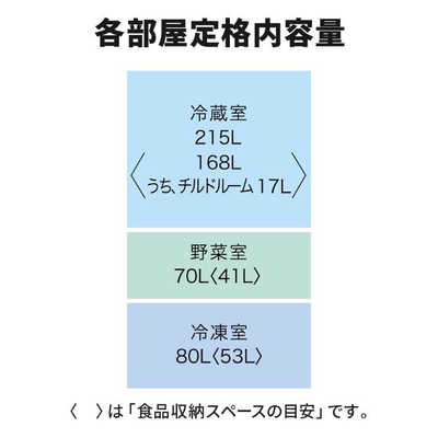 三菱 MITSUBISHI 冷蔵庫 CXシリーズ 3ドア 右開き 365L MR-CX37J-T