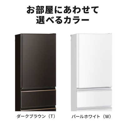 三菱 MITSUBISHI 冷蔵庫 CXシリーズ 3ドア 右開き 365L MR-CX37J-T 三菱 MITSUBISHI 冷蔵庫 CXシリーズ 3ドア 右開き 365L MR-CX37J-T
