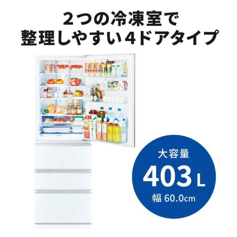 三菱　MITSUBISHI 三菱　MITSUBISHI 冷蔵庫 4ドア 右開き 403L Nシリーズ MR-N40J-W パールホワイト MR-N40J-W パールホワイト