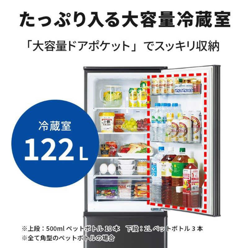 三菱　MITSUBISHI 三菱　MITSUBISHI 冷蔵庫 2ドア 右開き 168L Pシリーズ MR-P17J-H マットチャコール MR-P17J-H マットチャコール