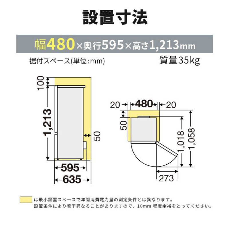 三菱　MITSUBISHI 三菱　MITSUBISHI 冷蔵庫 2ドア 右開き 146L Pシリーズ MR-P15J-H マットチャコール MR-P15J-H マットチャコール
