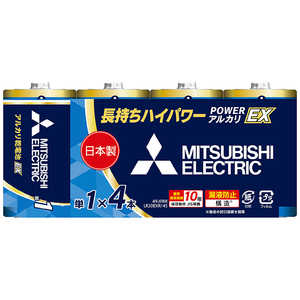 三菱 MITSUBISHI 単1 アルカリEX 4本 LR20EXR/4S 三菱 MITSUBISHI 単1 アルカリEX 4本 LR20EXR/4S