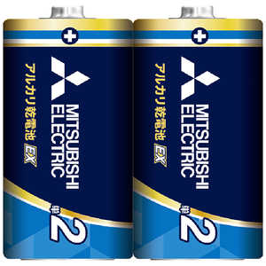 三菱 MITSUBISHI 単2 アルカリEX 2本 LR14EXR/2S 三菱 MITSUBISHI 単2 アルカリEX 2本 LR14EXR/2S