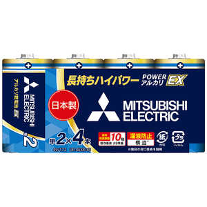 三菱 MITSUBISHI 単2 アルカリEX 4本 LR14EXR/4S 三菱 MITSUBISHI 単2 アルカリEX 4本 LR14EXR/4S