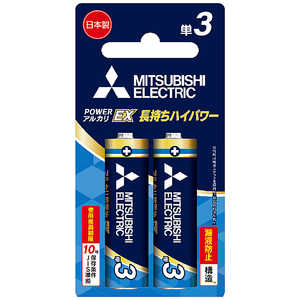 ɩ MITSUBISHI ñ3 륫EX [륫/2] LR6EXR/2BP