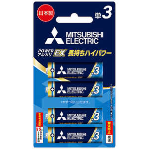 ɩ MITSUBISHI ñ3 륫EX [륫/4] LR6EXR/4BP