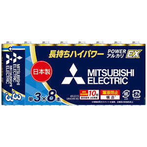ɩ MITSUBISHI ñ3 륫EX [륫/8] LR6EXR/8S
