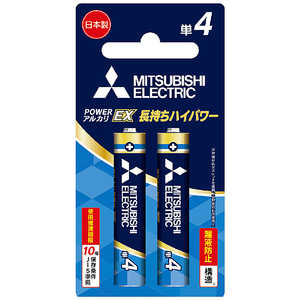 三菱 MITSUBISHI 単4 アルカリEX 2本 LR03EXR/2BP 三菱 MITSUBISHI 単4 アルカリEX 2本 LR03EXR/2BP