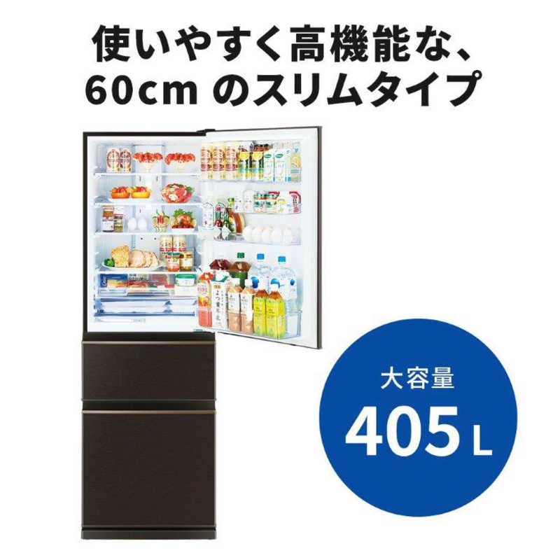 三菱　MITSUBISHI 三菱　MITSUBISHI 冷蔵庫 3ドア CDシリーズ 右開き ダークブラウン MR-CD41BKJ-T MR-CD41BKJ-T