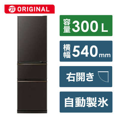 【製氷機付き】HITACHI 3ドア冷蔵庫　375L 2019年製 HITACHI 冷蔵庫 R-V38KVL 375L 2019年製 冷蔵庫日立375L 自動氷