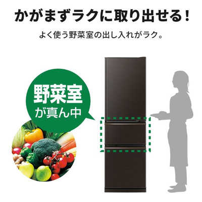 三菱 MITSUBISHI 冷蔵庫 CXシリーズ 3ドア 右開き ダーク