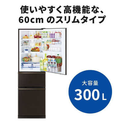 限定セール -SALE 三菱 MITSUBISHI ダーク 右開き 3ドア CXシリーズ 冷蔵庫 冷蔵庫・冷凍庫