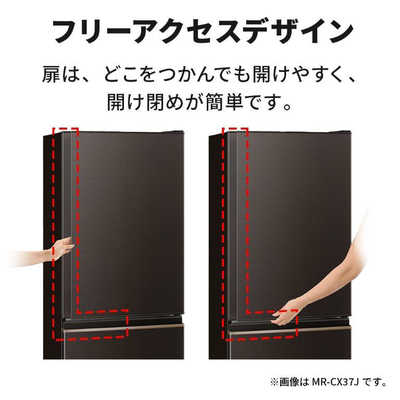 三菱 MITSUBISHI 冷蔵庫 CXシリーズ 3ドア 右開き ダーク
