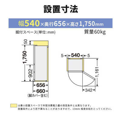 三菱 MITSUBISHI 冷蔵庫 CXシリーズ 3ドア 右開き ダーク