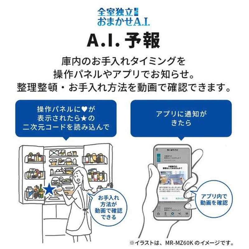 三菱　MITSUBISHI 三菱　MITSUBISHI 冷蔵庫 5ドア BDシリーズ 幅60.0cm 455L 左開き MR-BD46KL-C グレイングレージュ MR-BD46KL-C グレイングレージュ