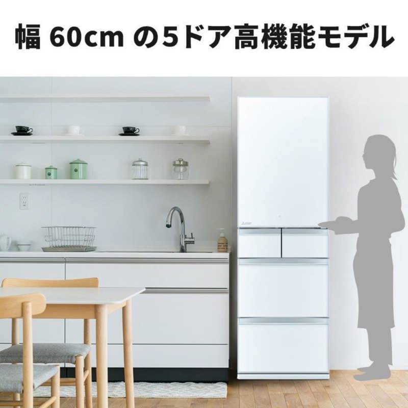 三菱　MITSUBISHI 三菱　MITSUBISHI 冷蔵庫 5ドア MDシリーズ 幅60.0cm 451L 右開き MR-MD45K-W クリスタルピュアホワイト MR-MD45K-W クリスタルピュアホワイト