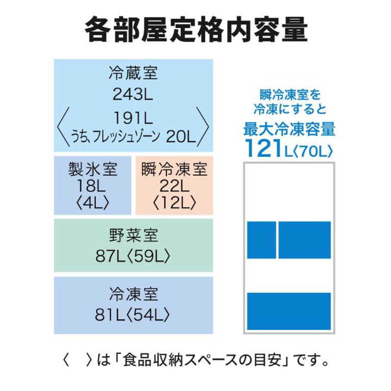 三菱　MITSUBISHI 三菱　MITSUBISHI 冷蔵庫 5ドア MDシリーズ 幅60.0cm 451L 左開き MR-MD45KL-C グレイングレージュ MR-MD45KL-C グレイングレージュ