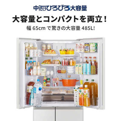 三菱 MITSUBISHI 冷蔵庫 6ドア MZシリーズ 幅65.0cm 485L フレンチドア