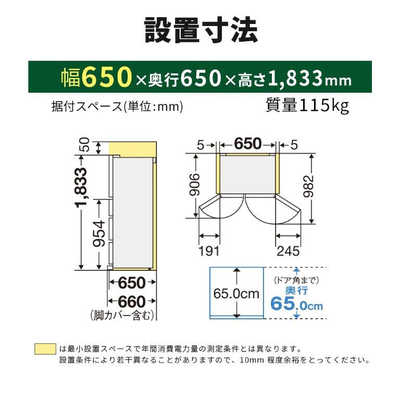 三菱 MITSUBISHI 冷蔵庫 6ドア MZシリーズ 幅65.0cm 485L フレンチドア
