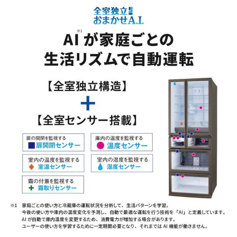 三菱　MITSUBISHI 三菱　MITSUBISHI 冷蔵庫 6ドア MZシリーズ 幅65.0cm 485L フレンチドア(観音開き) MR-MZ49K-C グランドクレイベージュ MR-MZ49K-C グランドクレイベージュ