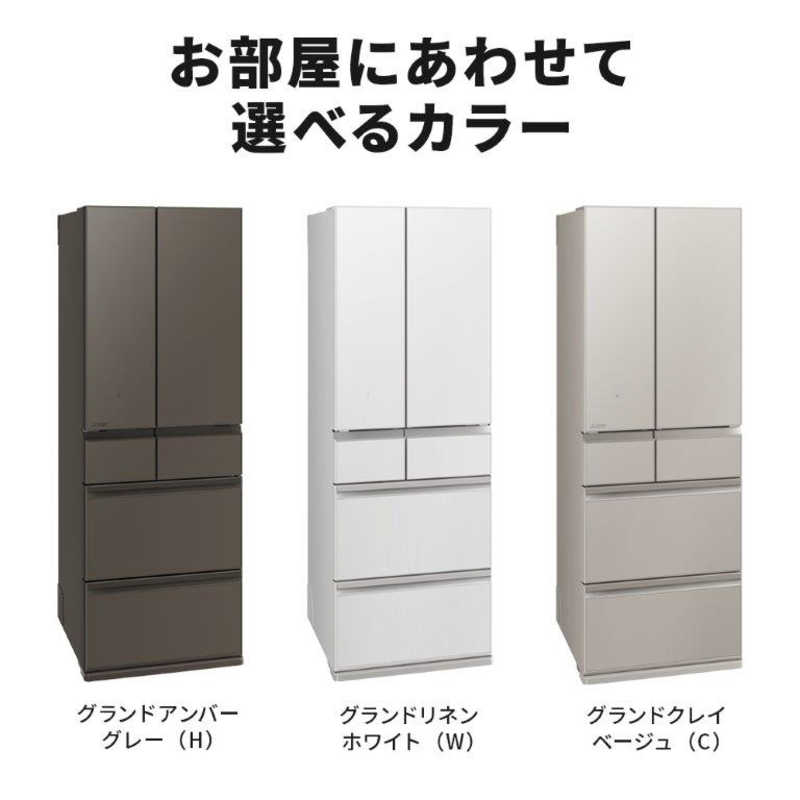 三菱　MITSUBISHI 三菱　MITSUBISHI 冷蔵庫 6ドア MZシリーズ 幅65.0cm 485L フレンチドア(観音開き) MR-MZ49K-C グランドクレイベージュ MR-MZ49K-C グランドクレイベージュ