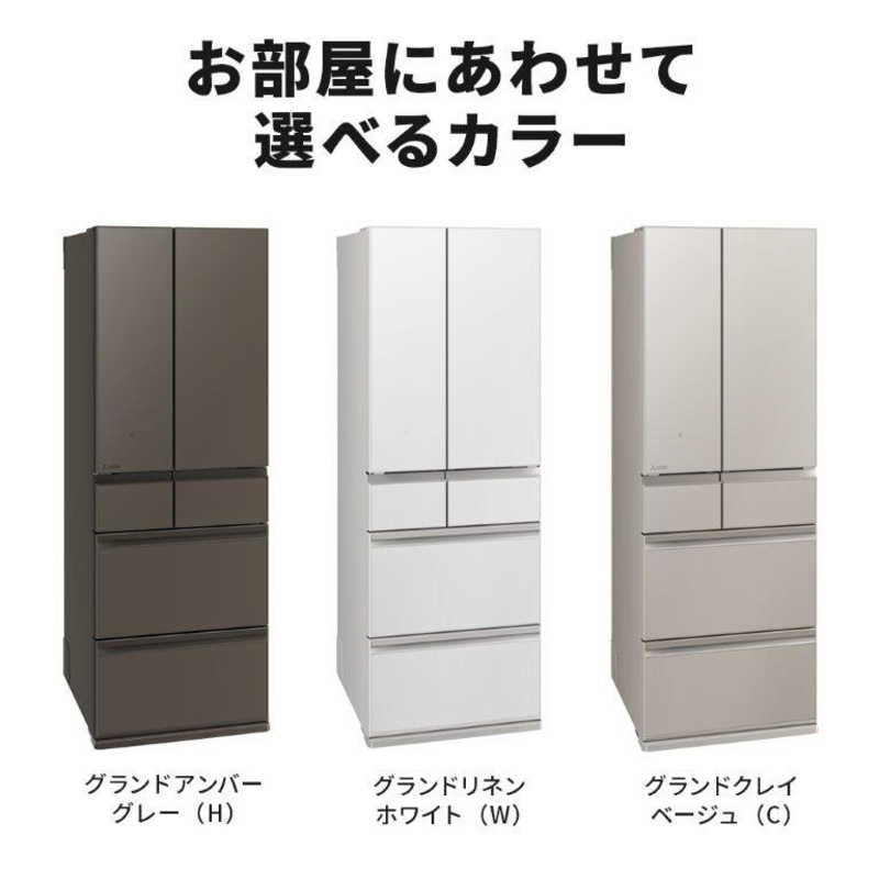 三菱　MITSUBISHI 三菱　MITSUBISHI 冷蔵庫 6ドア MZシリーズ 幅65.0cm 540L フレンチドア(観音開き) MR-MZ54K-W グランドリネンホワイト MR-MZ54K-W グランドリネンホワイト