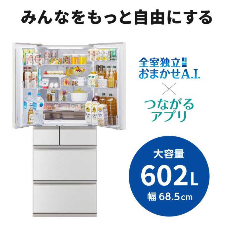 三菱　MITSUBISHI 三菱　MITSUBISHI 冷蔵庫 6ドア MZシリーズ 幅68.5cm 602L フレンチドア(観音開き) MR-MZ60K-W グランドリネンホワイト MR-MZ60K-W グランドリネンホワイト